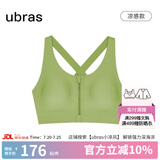 ubras凉感中高强前拉链防震运动内衣女夏季无钢圈文胸内衣缓震胸罩 【透气款】棕榈叶色 XL 85A/85B/85C