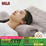 MUJI 可自由调节高度的毛巾枕 枕头家用 浅灰色