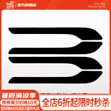 YZ适用特斯拉Model3y门拉手贴哑光防刮碳纤维车门拉手装饰改装配件 Model3/Y通用-拉手贴【哑光黑】