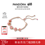 潘多拉（PANDORA）[618]漫漫桃花系列繁花似锦手链套装生日礼物送女友