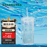 星巴克（Starbucks）极光幻彩女神款玻璃吸管杯550ml冷水杯子咖啡办公室生日毕业礼物