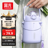 富光大肚保温杯抗菌304女大学生大容量吸管茶隔运动健身水杯子900ml