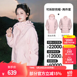 骆驼（CAMEL）三防冲锋衣户外登山服防风防水防污三合一运动外套 AD22263513Y羽绒内胆,烟花粉，女 L