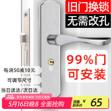 虎顿（HOTUN）卧室门锁室内家用免改孔通用房门木门锁具可调节门把手KTS02-M155