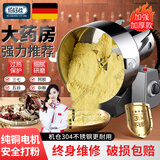 佰好佳研磨机商用中药材磨粉机三七超细打粉机多功能家用五谷杂粮粉碎机 摇摆1500A【精细研磨】全铜电机
