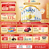 雀巢（Nestle）超级能恩 适度水解 益生菌 婴幼儿奶粉 4段  800g/罐*6 2岁以上