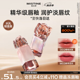 Mistine蜜丝婷奶咖唇釉口红唇彩唇蜜不沾杯裸色唇冻生日礼物G02
