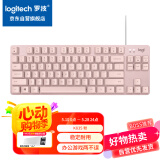罗技（Logitech）K835机械键盘 有线键盘 游戏办公键盘 84键 茱萸粉 TTC轴 红轴