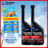 雪佛龙（Chevron）特劲TCP汽油添加剂 355毫升2瓶 燃油宝除积碳 原液进口汽车清洁剂