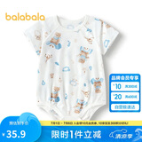巴拉巴拉新生儿衣服宝宝睡衣爬服哈衣2024夏装薄款舒适萌208224137205