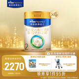 美素佳儿（Friso）皇家较大婴儿配方奶粉2段（6-12个月） 800克*6 乳铁蛋白 新国标