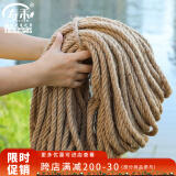 寿禾 粗麻绳装饰绳子管道楼梯猫抓板手工diy捆绑 粗麻绳14mm长50m