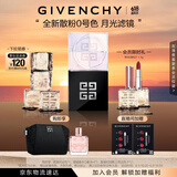 纪梵希（Givenchy）【明星新色】618狂欢购 四宫格散粉0号高光提亮定妆