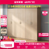 全友家居 家用现代简约成品衣柜组合二门衣柜卧室衣橱立柜简易储物柜