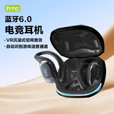 HTC【无感延迟】蓝牙耳机真无线蓝牙6.0挂耳式游戏电竞智能ENC通话降噪音乐HiFi高音质运动跑步耳机 幻夜黑【蓝牙6.0+无感延迟】