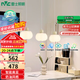 雷士（NVC）奶油风法式浪漫灯罩餐厅灯智能高显3头24瓦吊灯WHDD24F/G-15A 