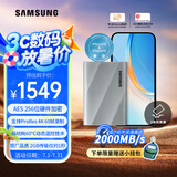 三星（SAMSUNG）2TB Type-c USB 3.2 移动固态硬盘 T9星际灰|京东限定 NVMe读速2000MB/s 手机直连