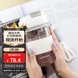 乐扣乐扣（LOCK&LOCK）元贝磁弹杯玻璃杯磁吸茶水分离杯子男女户外便携550ml白色