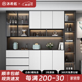 沐希拓 餐边柜轻奢现代简约客厅储物柜碗柜厨房收纳柜酒柜家用茶水柜 款式12:240*40*220