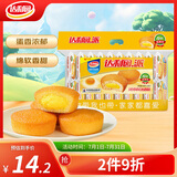 达利园注心蛋黄派460g解馋休闲零食饼干蛋糕早餐夹心面包