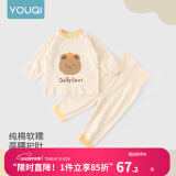 优奇婴儿衣服秋衣秋裤纯棉套装宝宝秋装内衣裤分体护肚春秋两件套睡衣 春秋【纯棉】苹果熊 73