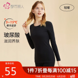 都市丽人保暖衣套装女玻尿酸圆领磨毛纯色中厚打底秋衣秋裤2W31A2