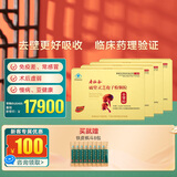 寿仙谷【镇店爆款】礼盒 去壁专利破壁孢子粉 营养保健品强免疫 礼品 2g*90包*4盒【年套餐】