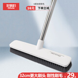 好媳妇32CM加大硬毛地刷浴室清洁长柄缝隙刷子卫生间刷地洗墙工具