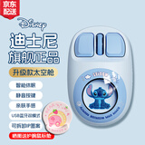 迪士尼无线鼠标 蓝牙鼠标双模可爱静音高颜值家用商务充电办公鼠标 女生游戏台式笔记本电脑通用卡通鼠标 【升级版-可拆卸太空舱】史迪仔蓝色静音双模无线鼠标