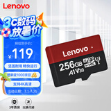 联想（Lenovo）256GB TF（MicroSD）内存卡 U3 V30 A1 手机平板监控行车记录仪专用卡