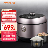 九阳（Joyoung）电压力锅铁釜双胆高压电饭煲多功能IH大火力家用压力煲304不锈钢内盖Y50IH-B933 粉金色 5L