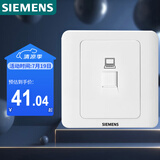西门子（SIEMENS）开关插座 超五类电脑网络面板插座 86型暗装面板 远景雅白色