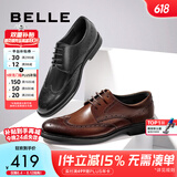 百丽商务皮鞋男士正装鞋牛皮内增高布洛克婚鞋大码鞋89183AM9 黑色-经典款 42 (260mm)
