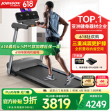 乔山（JOHNSON）跑步机Evolve3.0 家庭用智能减震走步机 全折叠小型室内健身器材 【全国联保 送货上门包安装】 亚洲TOP1健身器材品牌