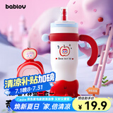 BABLOV花伴森霸气杯大容量保温杯毕业节日礼物多巴胺配色水杯夏季保冷杯 bablov 小苹果硅胶底座