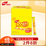 丽芝士（Richeese）Nabati印尼进口儿童出游零食下午茶芝心棒奶酪味夹心卷180g/盒