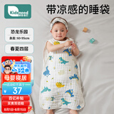 柯斯德尼（kidsneed）婴儿睡袋纯棉纱布无袖背心宝宝春秋薄款护肚睡衣防踢被四层M码