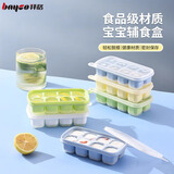 拜格（BAYCO）宝宝辅食盒可蒸煮分格婴儿冷冻盒收纳儿童食品级冰块模具BX27608