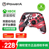 PowerA Xbox正版授权Xbox OneXbox Series X|S带背键有线手柄双影奇境刺客信条影绝区零FIFA24怪物猎人