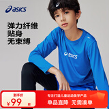 asics亚瑟士童装25年春季新款长袖针织T恤儿童吸湿速干高弹运动内搭 8851亚瑟士蓝 飓风秒干 150 cm 高弹面料