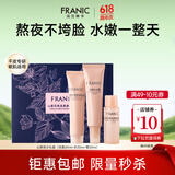 法兰琳卡山茶花护肤套装礼盒化妆品补水保湿清爽提亮618狂欢购 山茶花亮采柔肤小礼盒