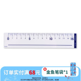 国誉(KOKUYO)15CM有机玻璃直尺文具学生考试绘图测量办公用高考便携刻度透明尺子 CL-R15