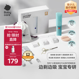 babycare婴儿理发器整机防水低音自动吸发儿童剃头发礼盒宝宝专用 海雾蓝