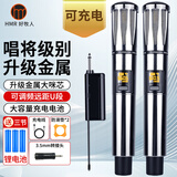 好牧人话筒无线麦克风家庭KTV唱歌舞台主持会议演讲户外K歌电视音响防啸叫金属充电专业万能通用一拖二