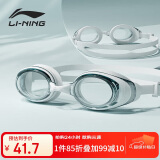 李宁（LI-NING）泳镜 高清防雾防水眼镜男士女士游泳镜 508-1/215黑白