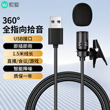 索爱SA-WS10(F)领夹式有线麦克风采访录音话筒手机直播收音麦手机相机外接麦克风light短视频降噪配