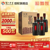 泸州老窖三人炫酒大壹品52度1000ml 浓香型白酒 【多买优惠】 52度 1L 4瓶 整箱
