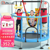 迪步（DIBU）蹦蹦床儿童家用蹦床室内2-10岁运动健身弹跳床宝宝跳跃玩具跳跳床