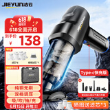 洁云车载吸尘器家用车用吸尘器洗强吸无线手持除尘机抽气泵7Cmax无刷