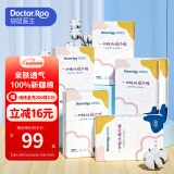 袋鼠医生（DR.ROOS）一次性内裤女纯棉孕产妇月子旅行内裤特大码30条3XL码【180斤内】